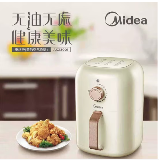 美的/MIDEA  无油空气炸锅家用新款智能多功能电气炸锅 3L大容量