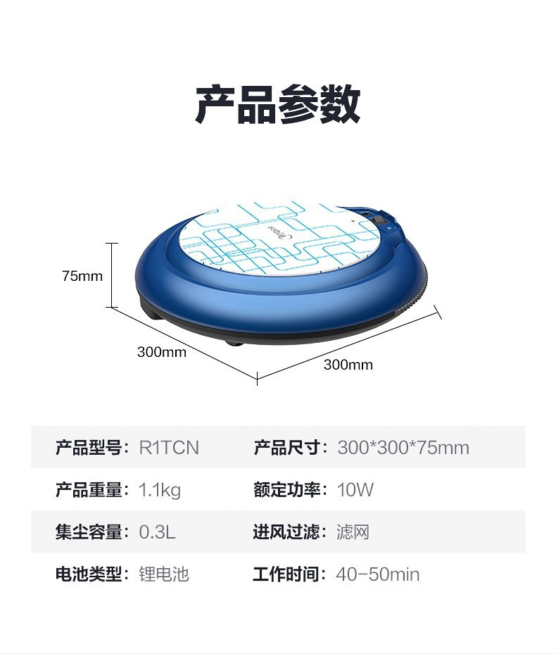 美的/MIDEA 吸扫一体 全自动 智能家用吸尘器家用超薄地宝