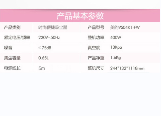 美的/MIDEA  吸尘器家用小型迷你强力吸尘静音除尘手持式