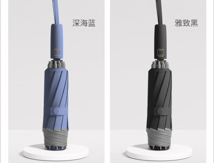 美度/MAYDU 全自动10骨反向折叠伞晴雨两用伞