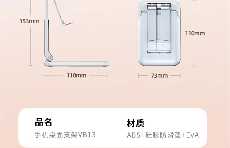 沃品 手机桌面支架折叠可伸缩升降支架