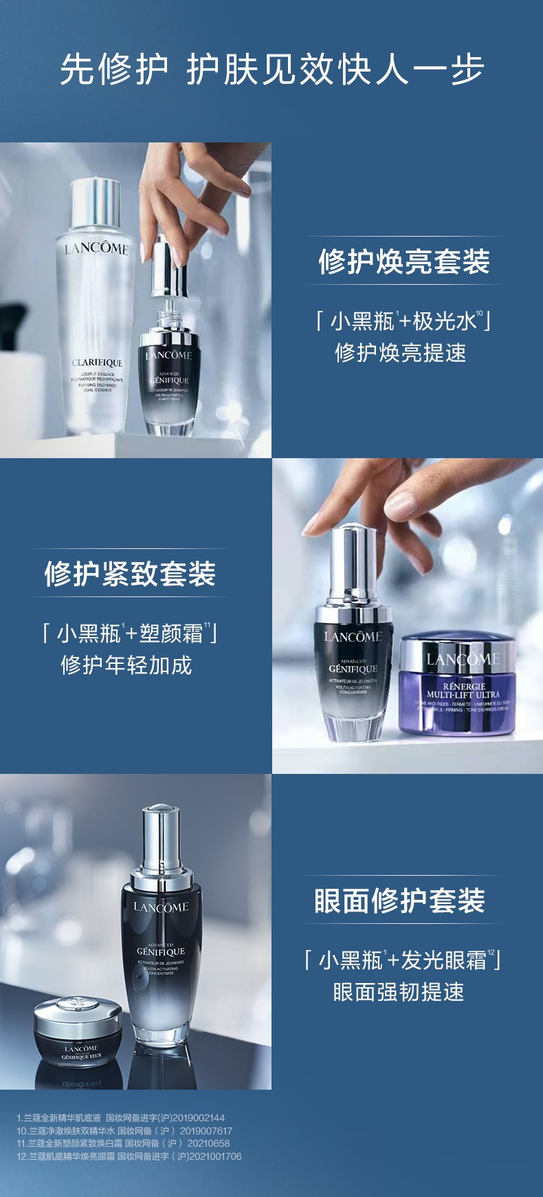 兰蔻/LANCOME小黑瓶30ml全新肌底精华液七夕情人节礼物送女友 保湿补水修护面部精华舒缓肌肤