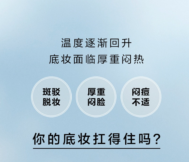 兰蔻/LANCOME 持妆粉底液30ml自然白七夕情人节礼物送女友持久遮瑕保湿隔离油皮控油无瑕轻薄