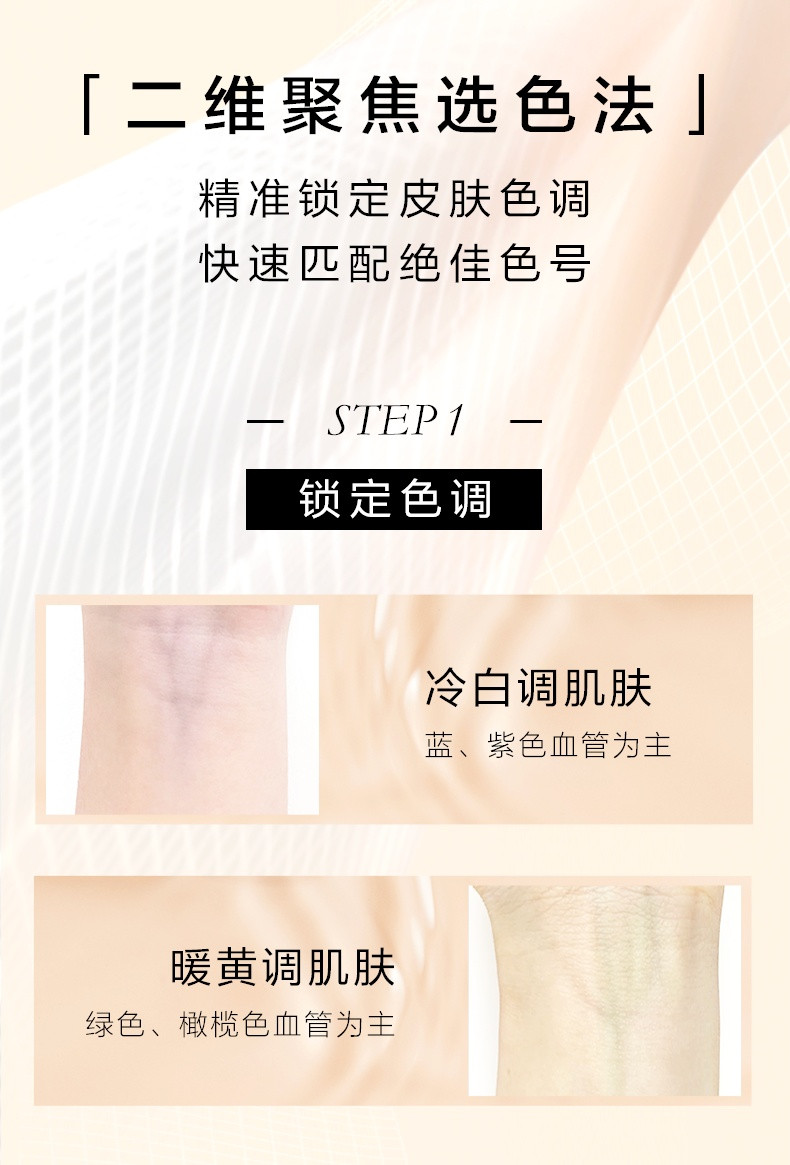 兰蔻/LANCOME 持妆粉底液30ml自然白七夕情人节礼物送女友持久遮瑕保湿隔离油皮控油无瑕轻薄