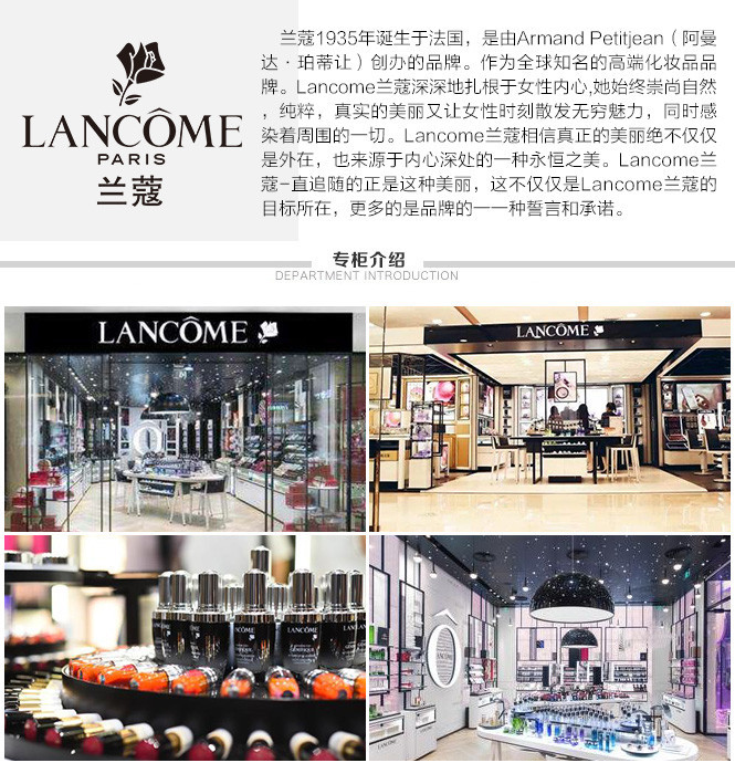 兰蔻/LANCOME 塑颜紧致焕白乳液100ml七夕情人节礼物送女友保湿补水修护滋养提亮紧致细纹亮肤