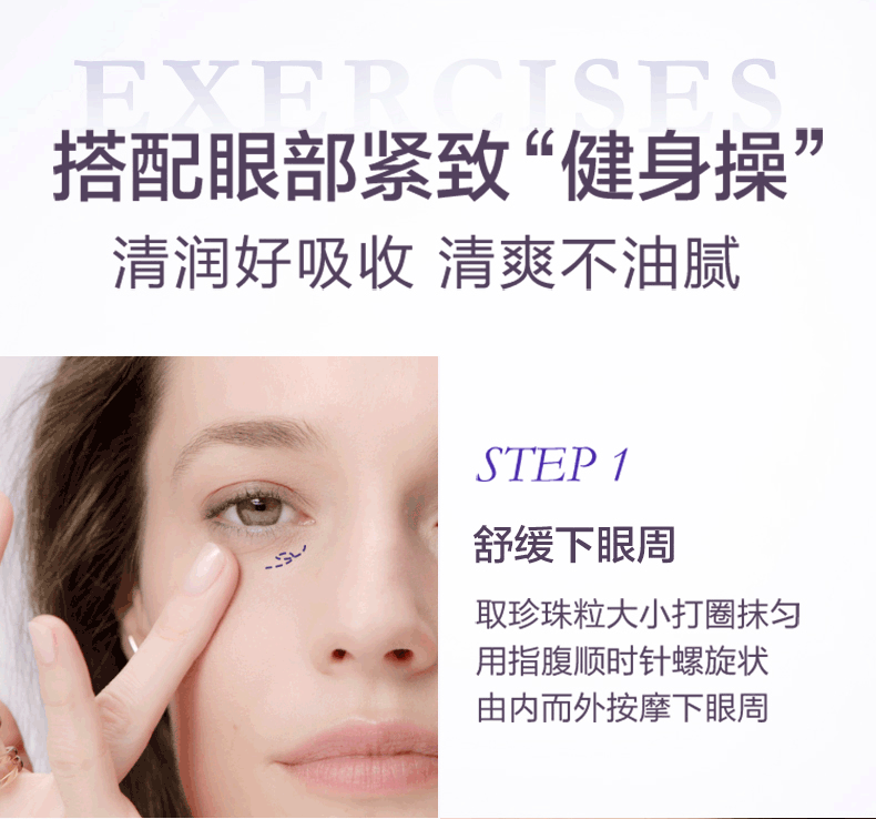 【国行专柜货】兰蔻/LANCOME 塑颜眼霜15ml紧致提拉眼周淡眼纹抗初老眼霜七夕情人节礼物送女友