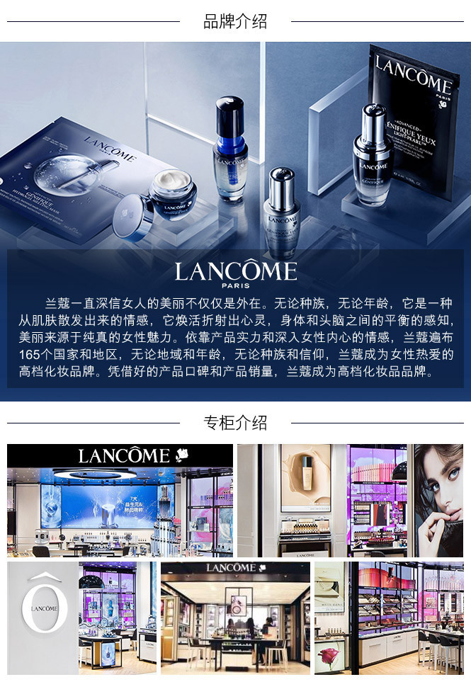 【国行专柜货】兰蔻/LANCOME 塑颜紧致焕白霜 雪花霜50ml 保湿紧致肌肤淡化纹路面霜七夕礼物