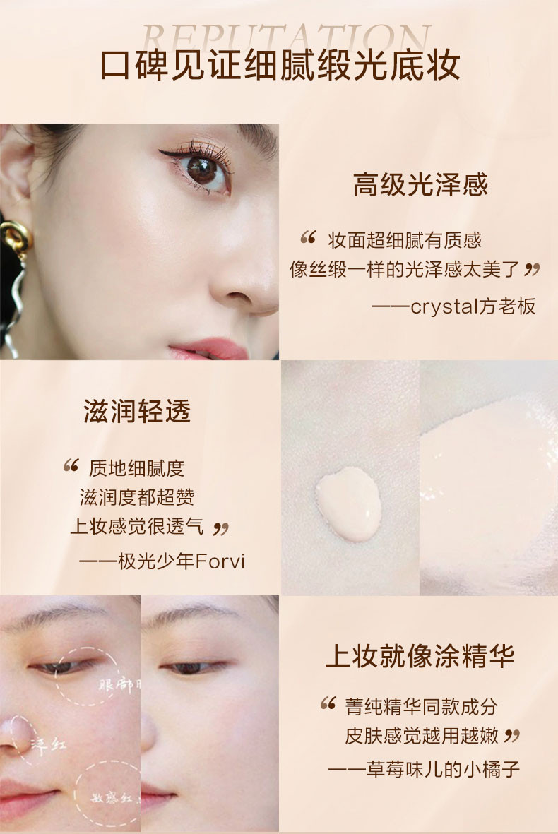 【专柜货】兰蔻/LANCOME 菁纯精华粉底液110 35ml黄白皮养肤持久遮瑕保湿隔离自然无瑕粉霜