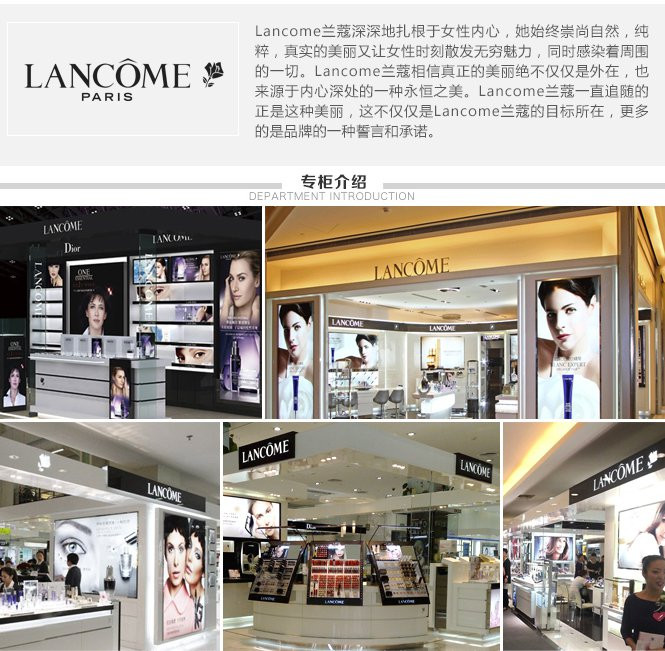 【国行专柜货】兰蔻/LANCOME 极光面霜50ml净澈焕肤面霜保湿补水滋润修护滋养提亮肤色七夕礼物