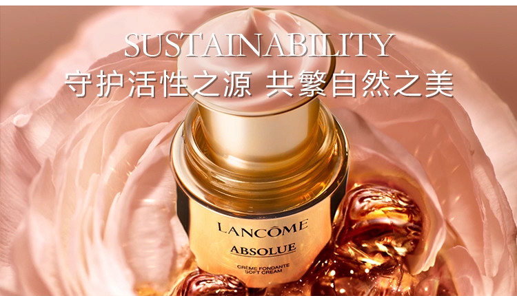 【国行专柜货】兰蔻/LANCOME 菁纯面霜60ml臻颜精萃乳霜轻盈版保湿补水滋润修护紧致细纹情人节