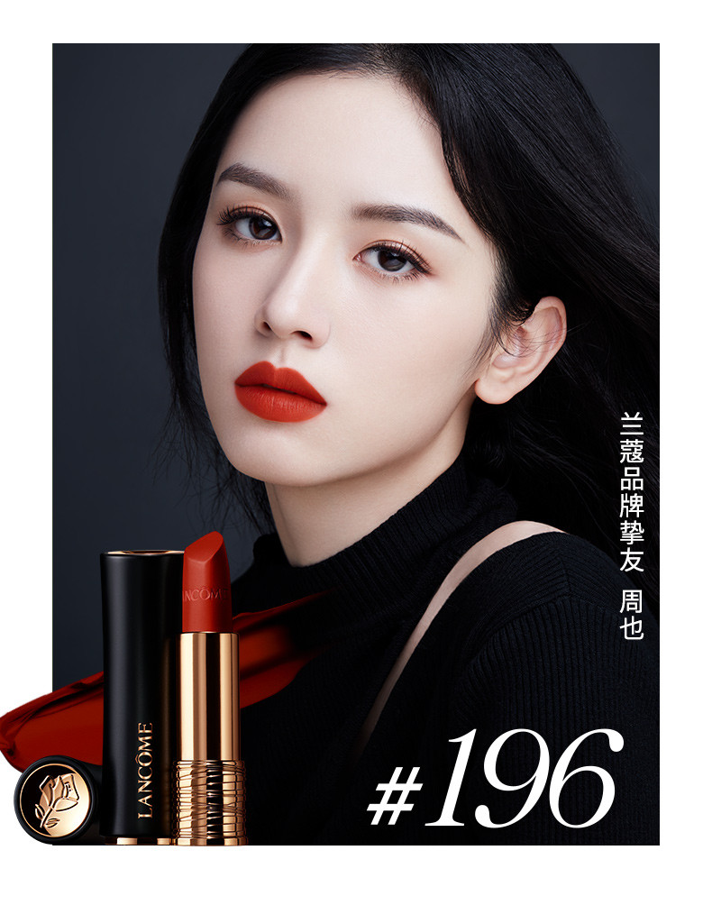 【国行专柜】兰蔻/LANCOME 505口红全新菁纯丝绒雾面唇膏苹果红哑光显白持久生日礼物七夕情人节