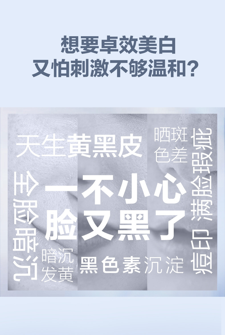 【国行专柜货】兰蔻/LANCOME 极光精华30ml净澈焕肤精华补水修护面部精华美白痘印提亮七夕礼物