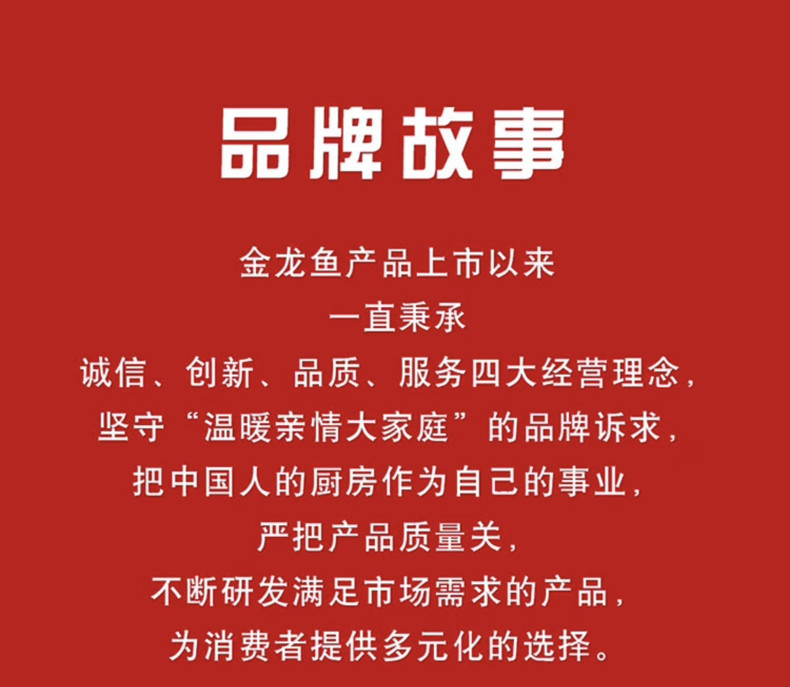 金龙鱼 食用植物调和油 黄金比例 5L   新老包装随机发货