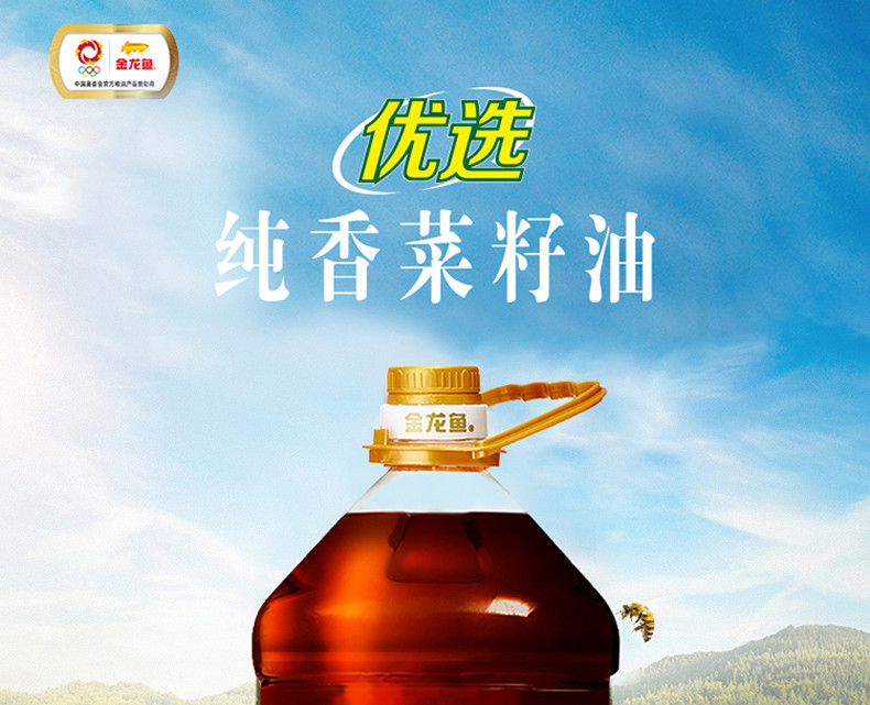 金龙鱼 优选纯香菜籽油转基因 5L