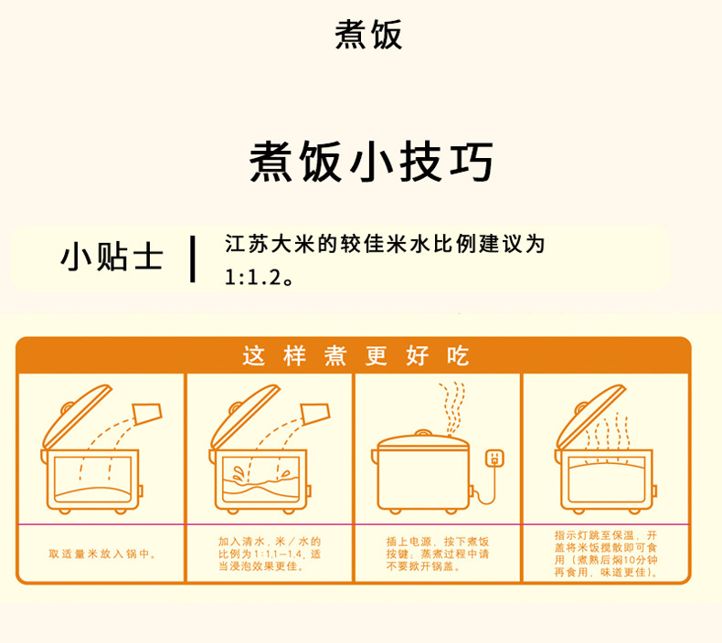 苏垦(suken) 水晶大米一级真空装 2.5kg