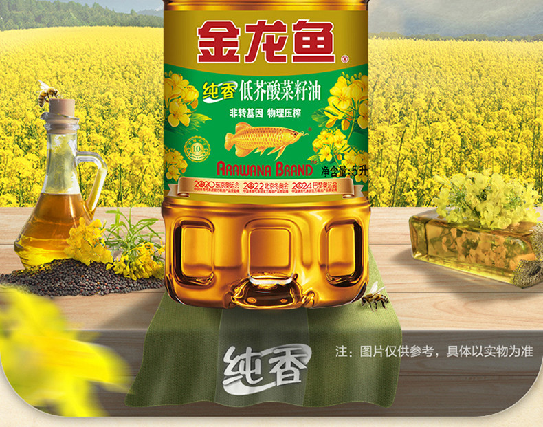 金龙鱼 纯香低芥酸菜籽油非转基因 5L