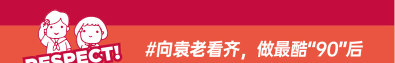 隆平芯米 五常香大米一级真空装 5kg