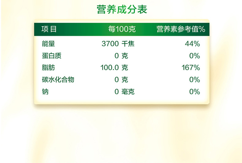 金龙鱼 玉米胚芽油非转基因1.8L