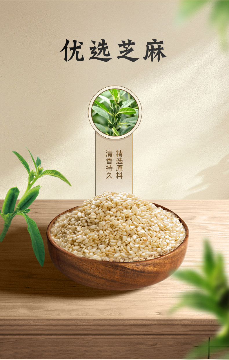 金龙鱼 福运添香芝麻香油225ml