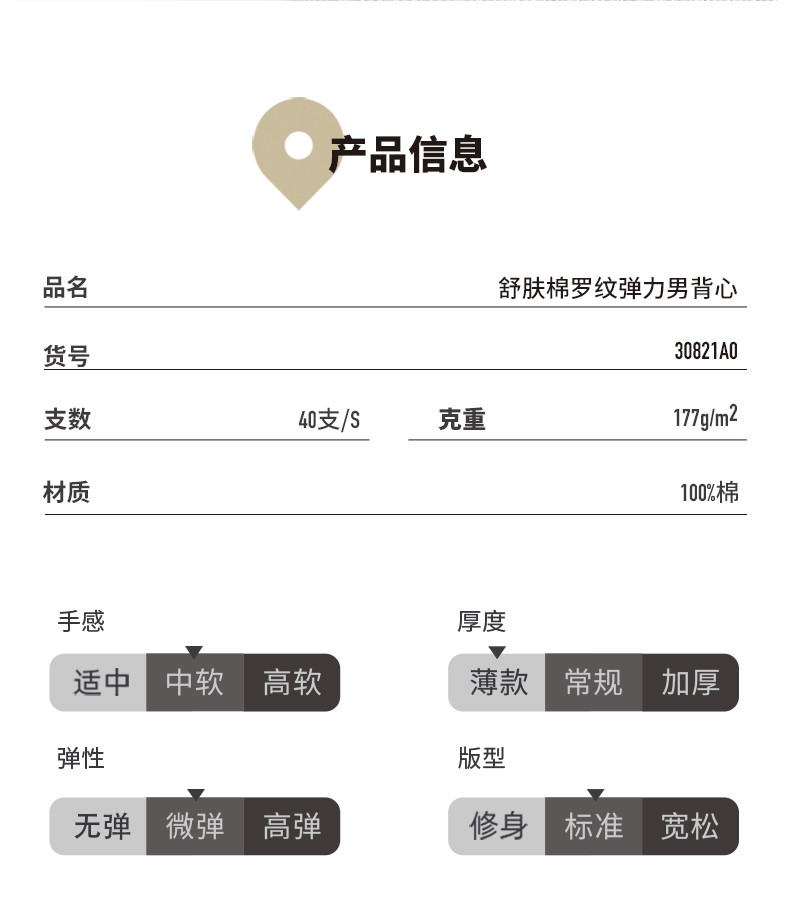 三枪 心男士纯棉打底内搭无袖t恤运动内衣跨栏健身汗衫夏季老头衫