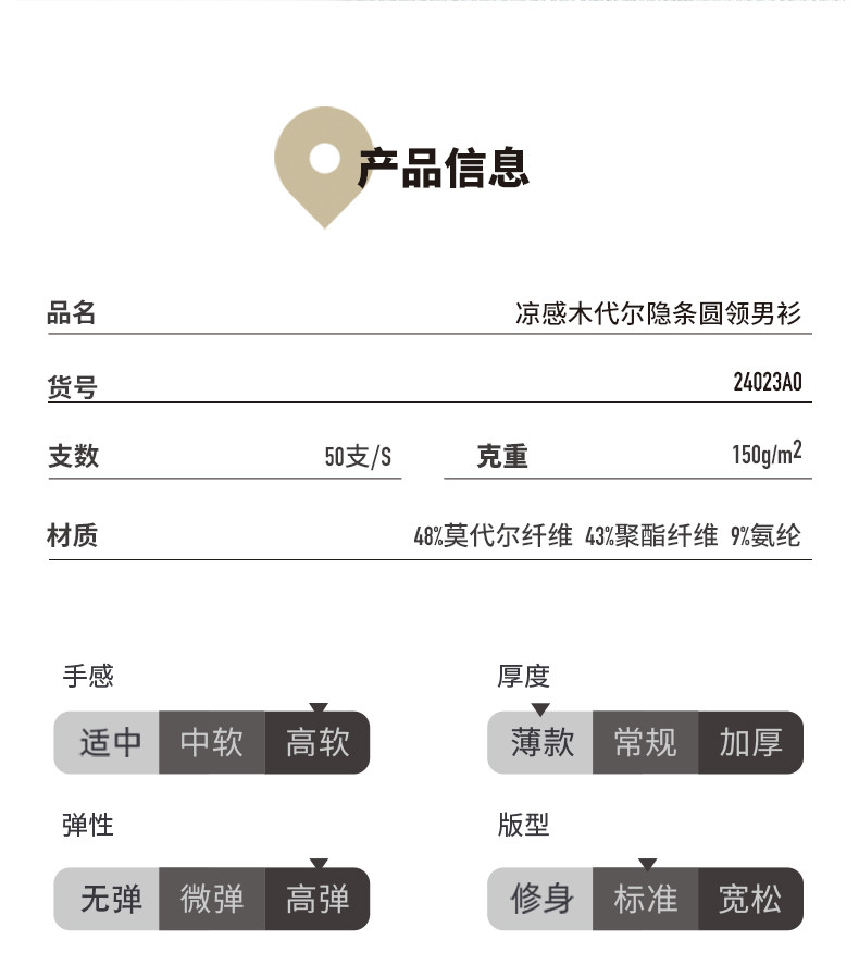 三枪男T恤2022春夏新品凉感透气排汗莫代尔隐条圆领男士短袖打底