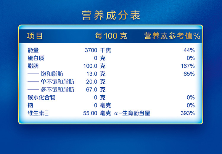  金龙鱼 食用油 原料欧洲进口 物理压榨 自然葵香 阳光葵花籽油5L（新老包装随机发货）