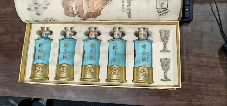 邮小仙 贵州茅台镇酱酒生肖兔年125ml*5瓶