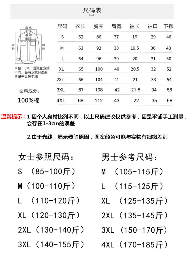 布兰登保罗女款夏季短袖T恤