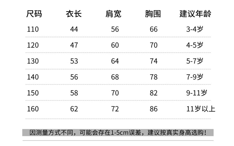 布兰登保罗男童短袖印花T恤儿童夏装纯棉