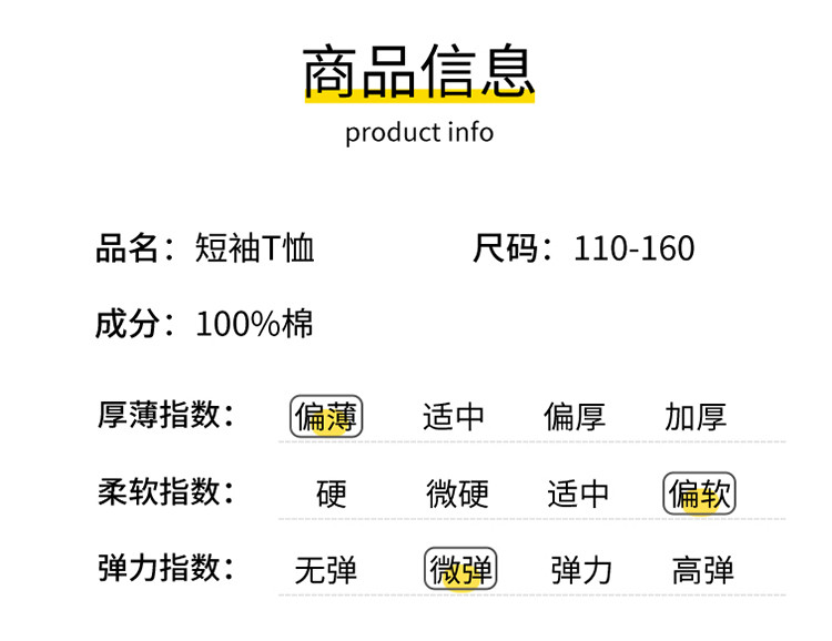 布兰登保罗男童短袖印花T恤儿童夏装纯棉