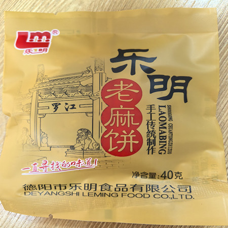 乐明 【会员享实惠】老麻饼400g/袋