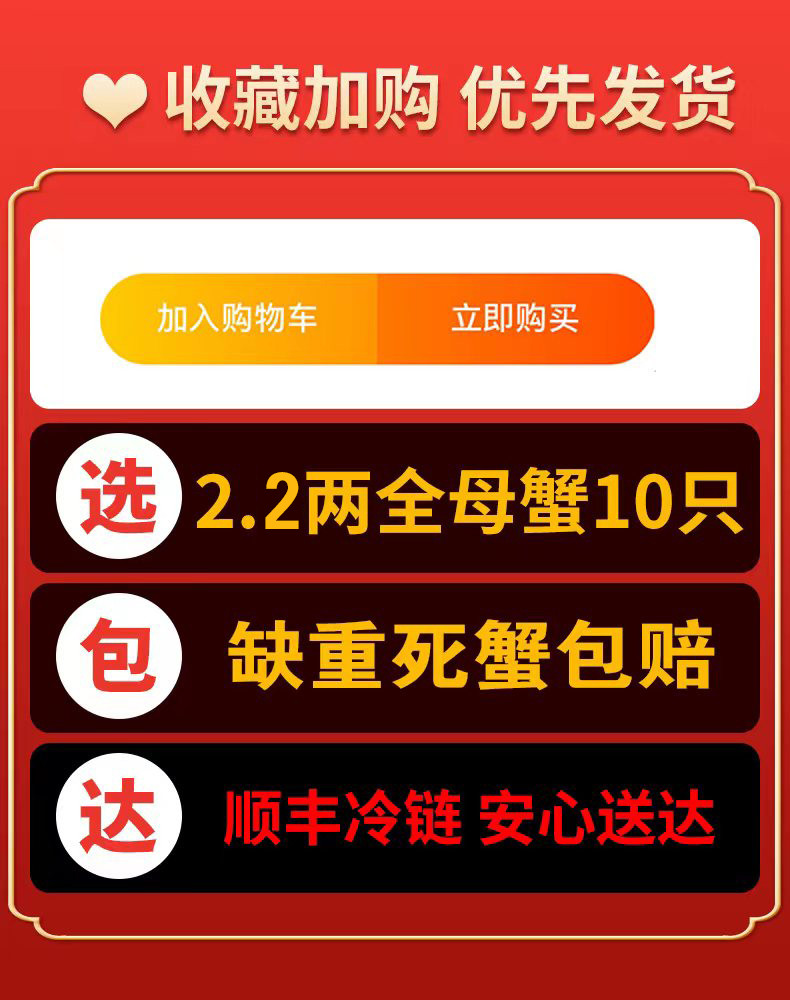 鹤龙湖 大闸蟹鲜活水产2.2两母蟹