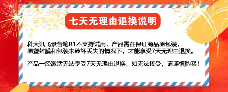 科大讯飞腕式录音笔 R1 录音实时转文字 专业高清降噪 免费转写 16G+云存储 随身智能录音笔运动