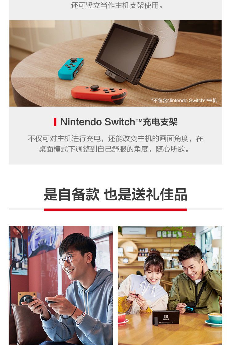 任天堂 Nintendo Switch 国行续航增强版 NS家用体感游戏机掌机 便携游戏机 红蓝主机