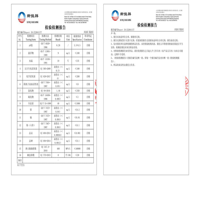 赣南五指峰 上犹五指峰 高山红茶（50g/袋）