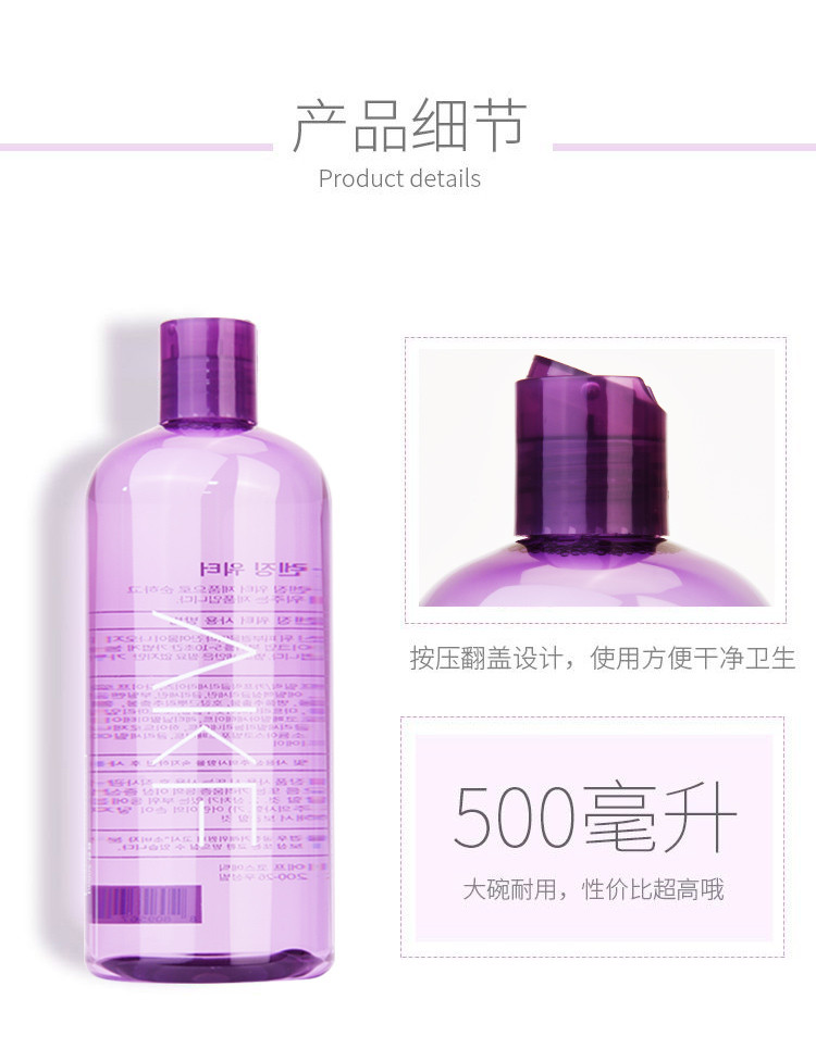 AKF卸妆水500ml