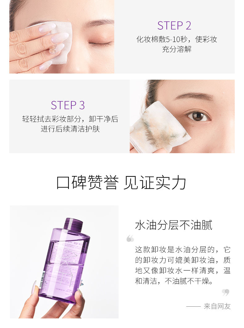 AKF眼唇卸妆液200ml