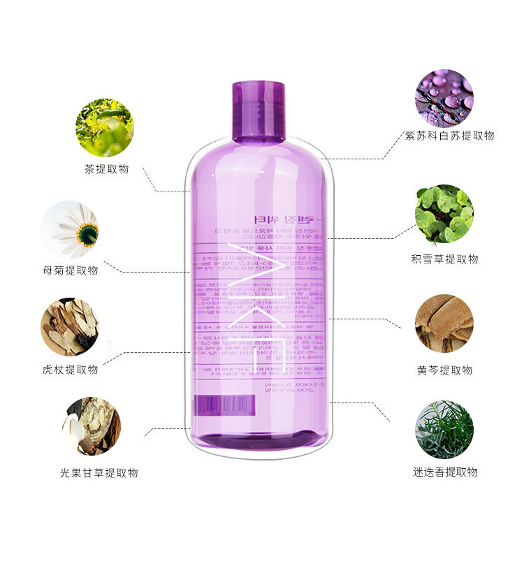 AKF卸妆水500ml