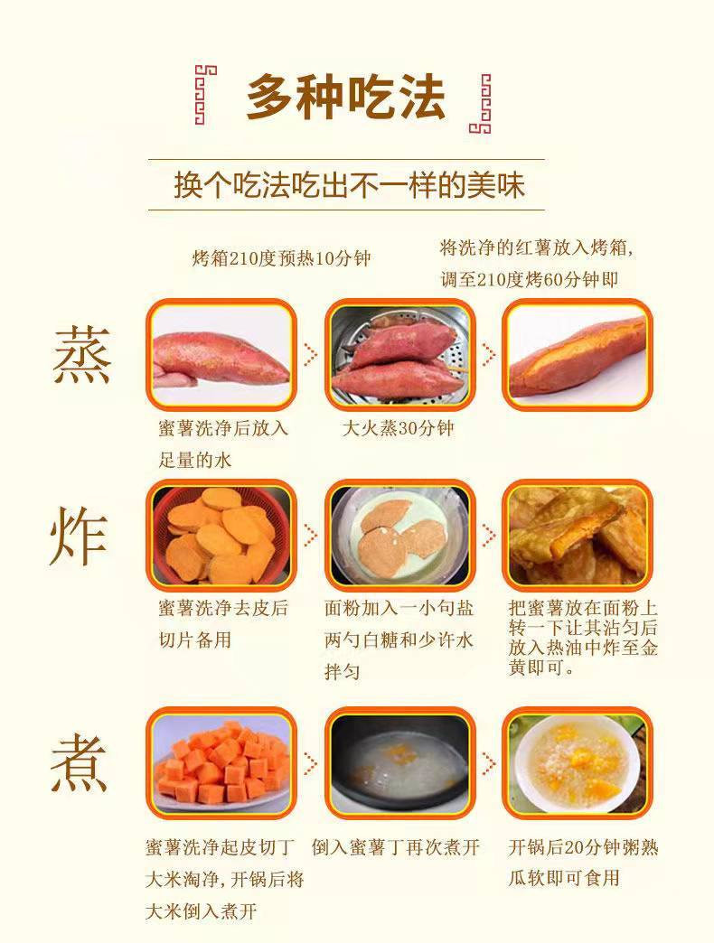 粤迎【领劵减5元】糖心红薯新鲜蜜薯番薯沙地地瓜蜜薯2/5/9斤装