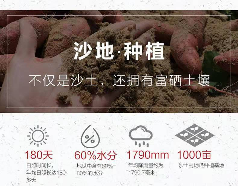 粤迎【领劵减5元】糖心红薯新鲜蜜薯番薯沙地地瓜蜜薯2/5/9斤装