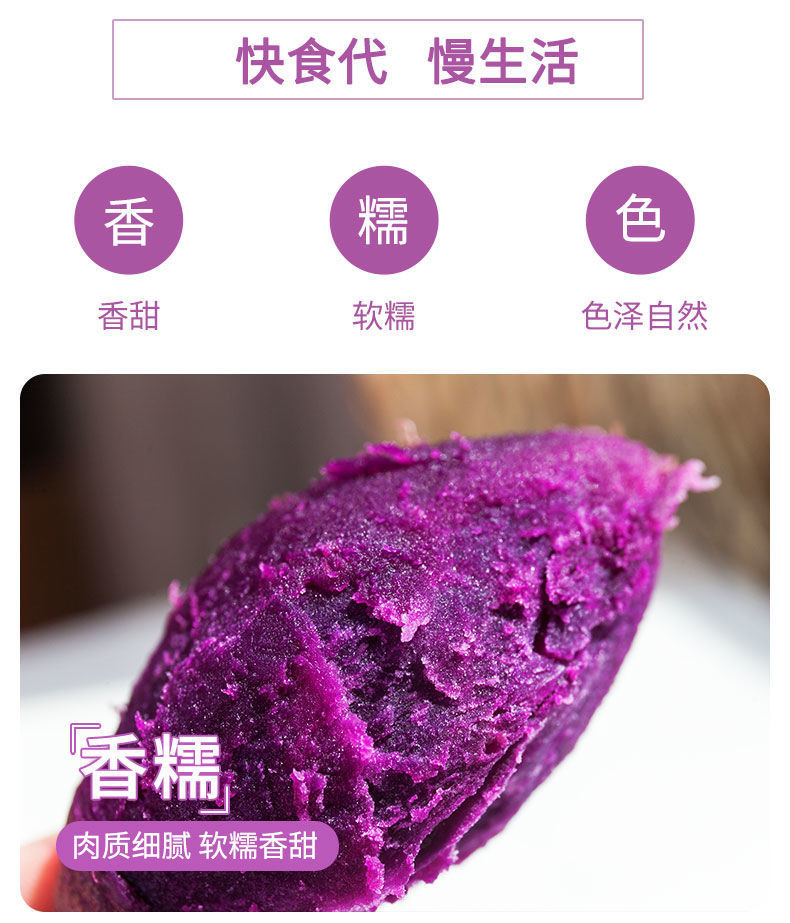 粤迎小紫薯 新鲜番薯 现挖红薯 地瓜 珍珠紫薯2/5/9斤装