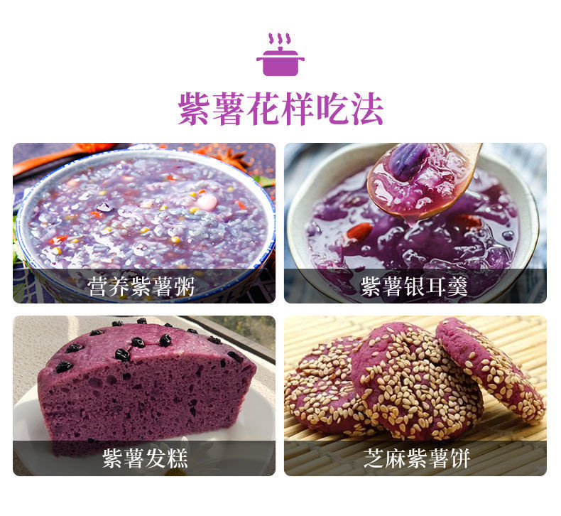 粤迎小紫薯 新鲜番薯 现挖红薯 地瓜 珍珠紫薯2/5/9斤装