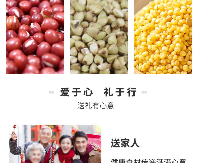 燕之坊红小豆小米黑米高粱米荞麦米糙米送礼送长辈年货2.45kg礼盒