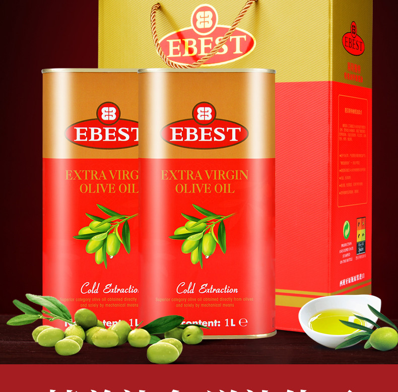 易贝斯特中国红礼盒橄榄油节日礼品1L*2瓶