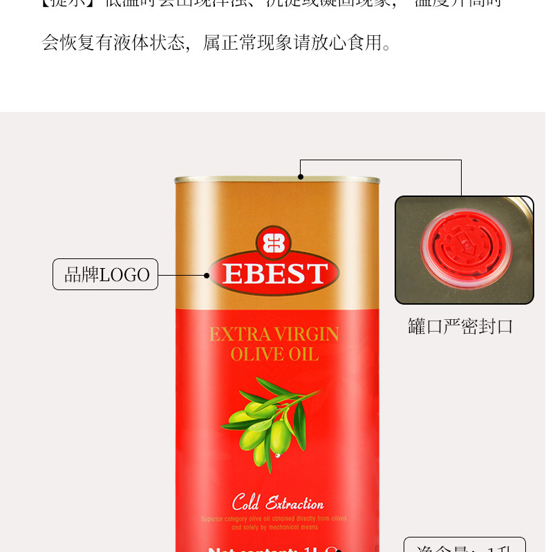 易贝斯特中国红礼盒橄榄油食用油礼品送礼500ml*2瓶