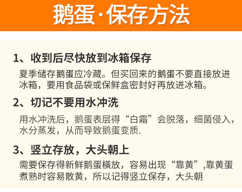 宛味宝【领劵减5元】新鲜鹅蛋新鲜农家散养生鹅蛋6/12枚可选