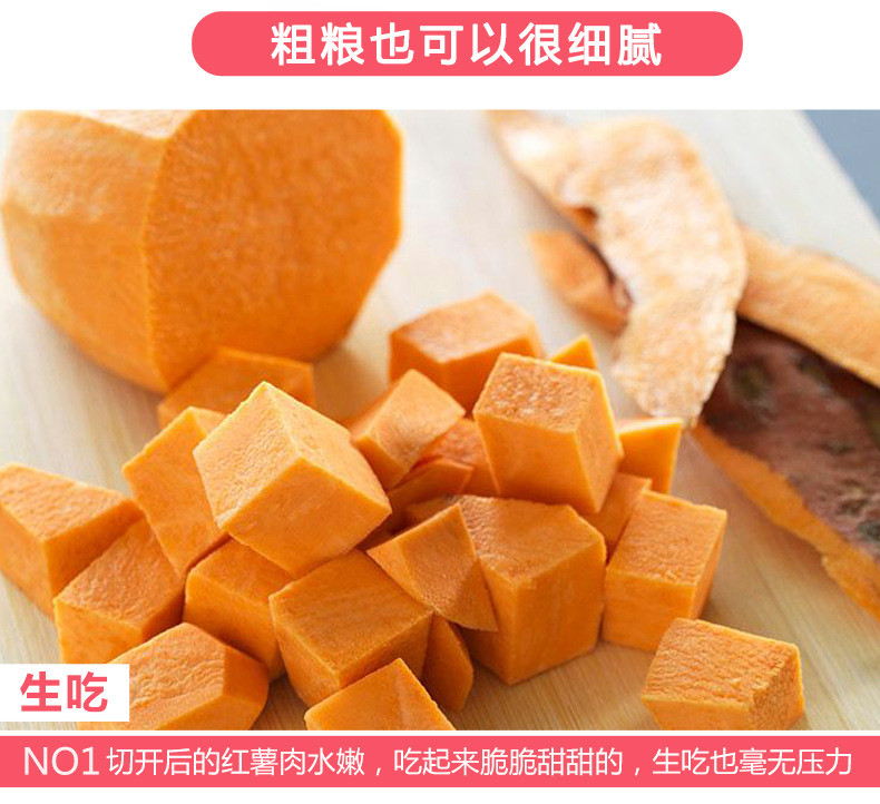 粤迎【领劵减5元】新鲜蜜薯糖心红蜜薯板栗味香糯烤地瓜3/5/9斤