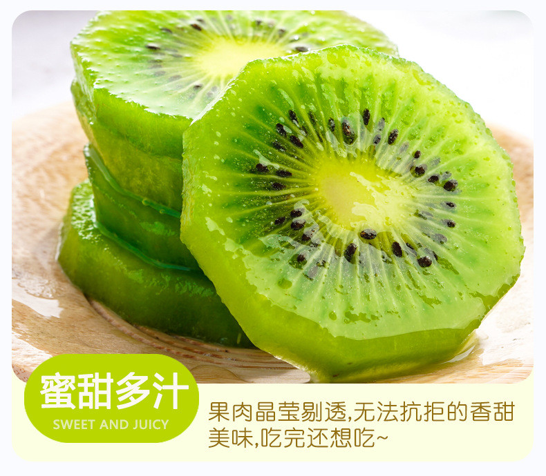 粤迎 【领劵减5元】徐香猕猴桃绿心新鲜水果奇异果