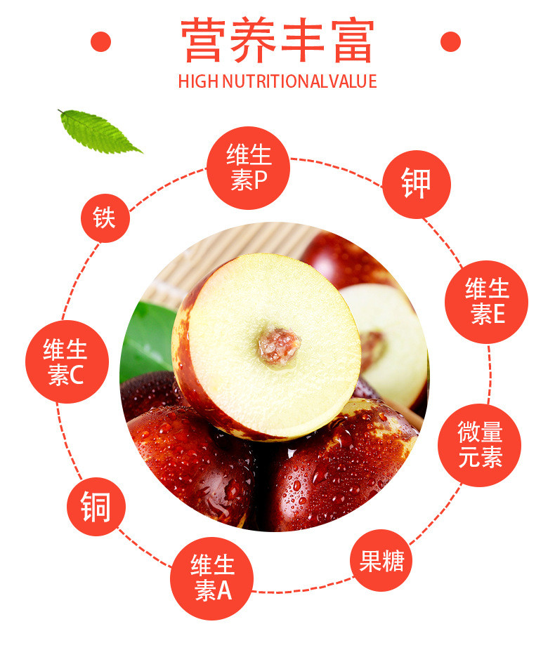 农家自产 大荔冬枣新鲜冬枣当季水果枣子鲜枣甜脆枣