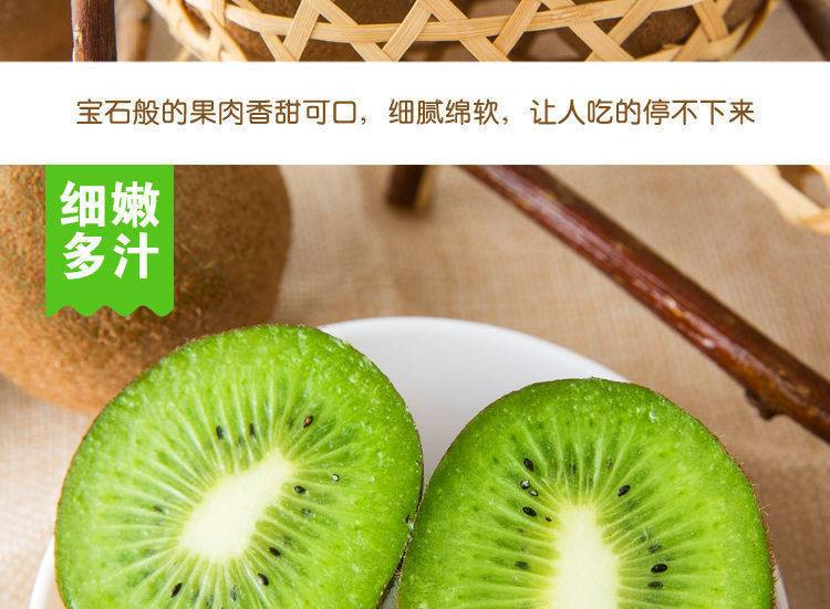 粤迎 【领劵减5元】绿心猕猴桃奇异果新鲜水果